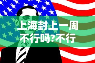 【哈尔滨疫情福建,哈尔滨输入疫情】