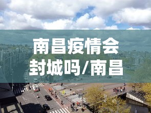 【辽宁新增11例本土病例均在大连,辽宁新增7例本土新冠肺炎确诊病例沈阳3例大连4例】 【辽宁新增11例本土病例均在大连,辽宁新增7例本土新冠肺炎确诊病例沈阳3例大连4例】