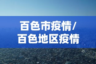上海新增4个高中风险区:上海发布的中高风险地区