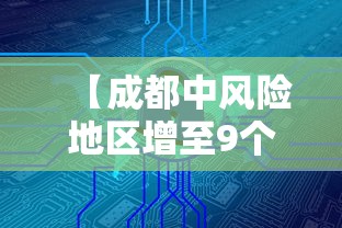 宁波镇海疫情防控最新通知(镇海最新发布) 宁波镇海疫情防控最新通知(镇海最新发布)