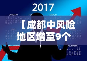 江苏张家港出现聚集性疫情/张家港疑似病例2021 江苏张家港出现聚集性疫情/张家港疑似病例2021