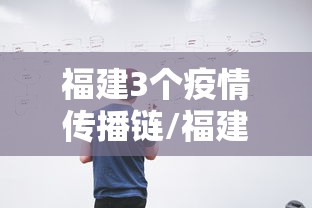 南岗区疫情:南岗区疫情风险等级