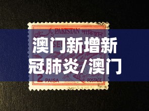 苏州新增1例本土无症状（苏州新增一例）