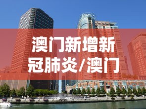 吉林新增54例本土确诊(吉林新增确诊病例35例) 吉林新增54例本土确诊(吉林新增确诊病例35例)