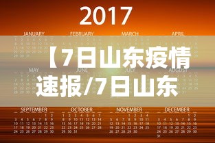 合肥新增新冠:合肥新增确诊 合肥新增新冠:合肥新增确诊