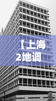 【31省增本土确诊19例/31省昨增本土319 4065例】