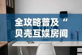 兴山防控中心电话:兴山县疾病预防控制中心