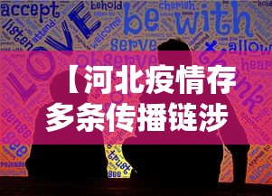 天津最新疫情最新消息/天津最新疫情分布情况