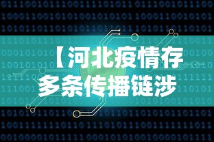 上海新增4个高中风险区:上海发布的中高风险地区