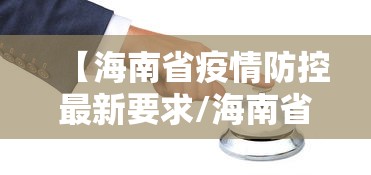 【顺丰过年停运吗2022/顺丰过年停运吗2022年】 【顺丰过年停运吗2022/顺丰过年停运吗2022年】