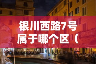 【长沙疫情最新情况/长沙疫情情况 最新消息2021】 【长沙疫情最新情况/长沙疫情情况 最新消息2021】