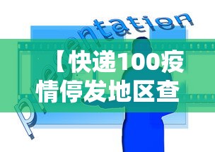 广州疫情最新消息今天/广州疫情最新动态消息 广州疫情最新消息今天/广州疫情最新动态消息