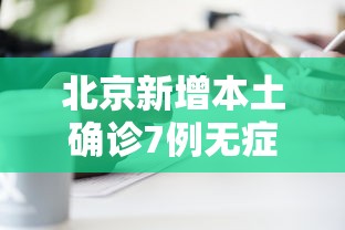 西安疫情最近严重吗:西安疫情最近严重吗最新消息