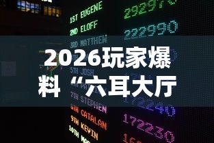 房卡必备教程“微信斗牛链接在哪买”购买房卡介绍