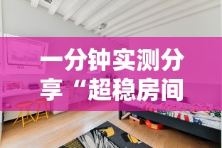 一分钟介绍使用“微信里面链接炸 金花房卡怎么弄”详细房卡教程