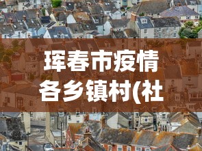 疫情期间天津社保减免到几月份（天津社保涨价了吗）