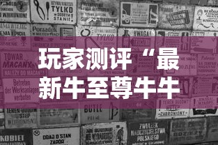房卡必备教程“微信群炸 金花链接怎么弄的”购买房卡介绍 房卡必备教程“微信群炸 金花链接怎么弄的”购买房卡介绍