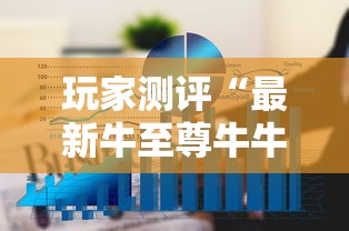 玩家测评“最新牛至尊牛牛 怎么买房卡”详细房卡怎么购买教程 玩家测评“最新牛至尊牛牛 怎么买房卡”详细房卡怎么购买教程