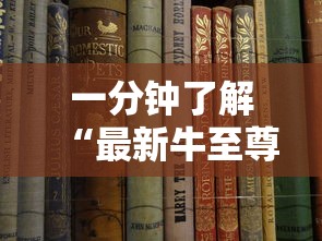 秒懂教程“微信牛牛房卡客服微信号”房卡详细充值 秒懂教程“微信牛牛房卡客服微信号”房卡详细充值