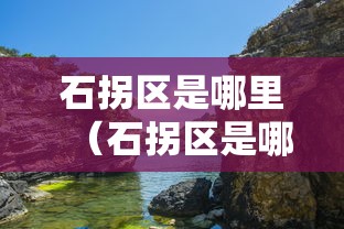 【上海6区达清零标准/上海多区宣布】 【上海6区达清零标准/上海多区宣布】