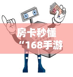 房卡必备教程“微信斗牛链接在哪买”购买房卡介绍