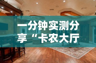 房卡秘诀“正版斗牛链接房卡充值”房卡详细充值