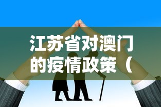 【大连本轮疫情传至4省7城/大连疫情已扩散至五地九市】 【大连本轮疫情传至4省7城/大连疫情已扩散至五地九市】