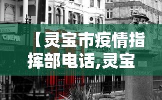 西安疫情最近严重吗:西安疫情最近严重吗最新消息