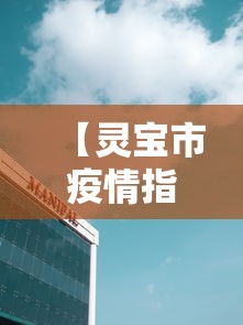 陕西西安一确诊病例:陕西西安确诊病例轨迹 陕西西安一确诊病例:陕西西安确诊病例轨迹