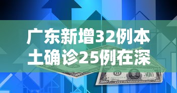 重庆感染者和澳门感染者:重庆感染者和澳门感染者的区别