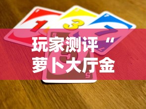 玩家必知“牛牛房咔哪里买”房卡使用教程 玩家必知“牛牛房咔哪里买”房卡使用教程