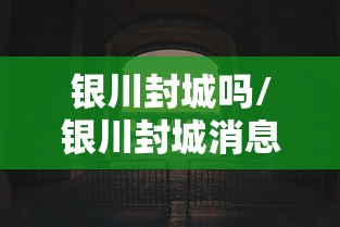 黑龙江到济南疫情/济南到黑龙江火车票查询 黑龙江到济南疫情/济南到黑龙江火车票查询