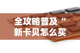 【天津新增本土确诊2例/天津新增本土一例详情】 【天津新增本土确诊2例/天津新增本土一例详情】