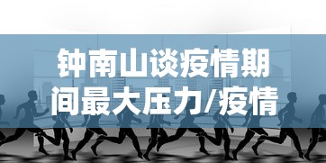 安徽确诊病例兰州:安徽确诊 兰州