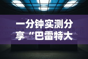 一分钟了解“微信牛牛怎么创建房间”轻松获取房卡全渠道 一分钟了解“微信牛牛怎么创建房间”轻松获取房卡全渠道