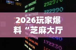 玩家测评“微信链接金花房间卡哪里买”详细房卡教程 玩家测评“微信链接金花房间卡哪里买”详细房卡教程