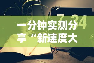 【浙江新增本土38例/浙江新增本土38例病例】