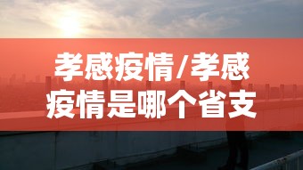 广州7区:无社会面活动可不做核酸的简单介绍 广州7区:无社会面活动可不做核酸的简单介绍