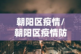 上海新增无症状约为确诊数的57倍/上海发现一例无症状感染者 上海新增无症状约为确诊数的57倍/上海发现一例无症状感染者