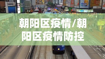 【31省份增本土确诊75例涉11省市,31省份新增确诊37例27例为本土病例】