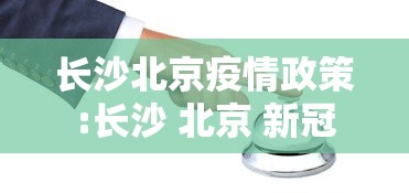 合肥澳门签证:合肥澳门签证办理地点