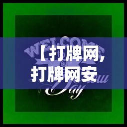 合肥澳门签证:合肥澳门签证办理地点