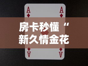 房卡秘诀“斗牛房卡链接哪里买”在哪里获取房卡充值教程 房卡秘诀“斗牛房卡链接哪里买”在哪里获取房卡充值教程