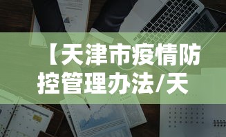 北京西城区确诊病例:北京西城区确诊患者活动轨迹