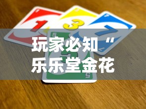 房卡秘诀“狂飙大厅牛牛金花房卡”链接房卡怎么充值 房卡秘诀“狂飙大厅牛牛金花房卡”链接房卡怎么充值