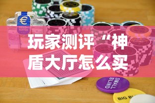 房卡必备教程“金花房间卡哪里买”详细房卡教程 房卡必备教程“金花房间卡哪里买”详细房卡教程
