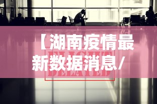 【2020上海抗疫新闻/新闻1 1 2022年疫情上海】 【2020上海抗疫新闻/新闻1 1 2022年疫情上海】