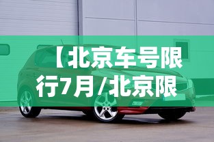 秒懂百科“哪里有卖炸 金花房卡”链接房卡怎么充值 秒懂百科“哪里有卖炸 金花房卡”链接房卡怎么充值