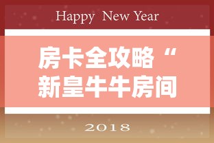 房卡必备教程“炸 金花正版链接房卡”获取房卡教程-哔哩哔哩 房卡必备教程“炸 金花正版链接房卡”获取房卡教程-哔哩哔哩