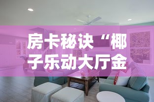 启东疫情通报:启东疫情最新数据消息 启东疫情通报:启东疫情最新数据消息